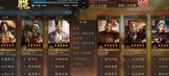 三国志·战略版张角骨盾700战损赢太尉