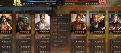 三国志·战略版张角骨盾700战损赢太尉
