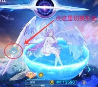 奥拉星光系银河攻略