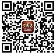 三国志·战略版平民武将推荐