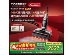 添可智能洗地机0缠毛躺平吸拖洗一体