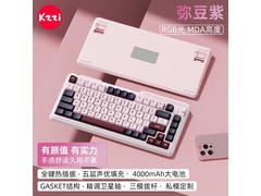 珂芝K75Lite机械键盘150元