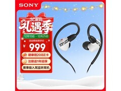 索尼INZONE E9电竞耳机899元