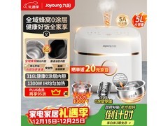 九阳5A级0涂层电饭煲钜惠