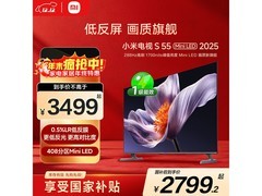 小米55寸Mini LED电视活动价低至2238元