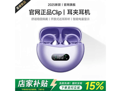 艾勒丝汀蓝牙耳机降噪全景音，68元入手