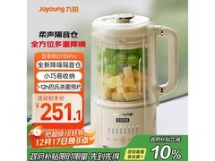 九阳豆浆机1.2L仅238元