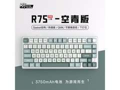 ROYAL KLUDGE R75 Pro键盘到手仅204元