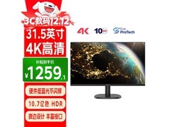 优派31.5英寸4K显示器钜惠