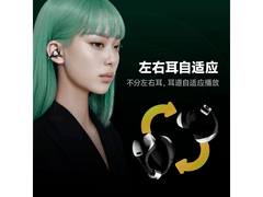 BUTTONS CLIP耳夹耳机18元抢