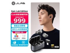 JLAB降噪蓝牙耳机京东18活动低至18元