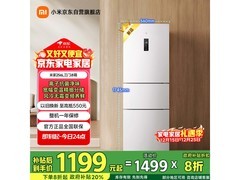 米家256L风冷三门冰箱，到手仅1199元
