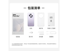 OPPO Find X8s+旗舰直降700