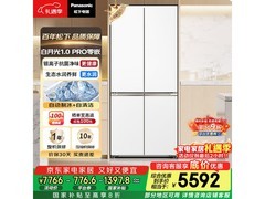 Panasonic白月光1.0PRO冰箱钜惠
