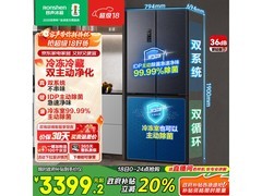 容声516L风冷冰箱京东特惠低至3029元