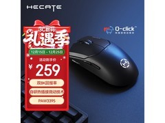 漫步者HECATE G5M Pro鼠标直降43.9元