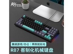 ROYAL KLUDGE R87键盘活动价109元