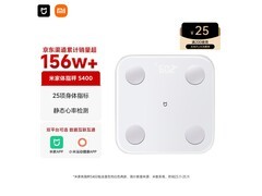 米家小米智能体脂秤S400白色款，到手99元还有满减优惠