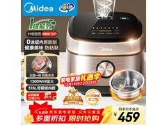 美的 4L 0 涂层电饭煲大放价，到手仅 458 元！