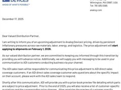 亚德诺2026年全面涨价15% 军规芯片涨幅或达30%