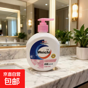 450g温和抑菌母婴洗手液，满1元5折仅2.99元赠泵头