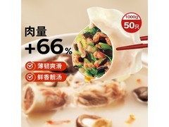思念1Kg三鲜水饺，满99减40，到手仅19.99元！