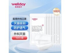 维德100只医用外科口罩，原价18.8元，券后14.8元！