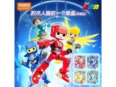 布鲁可积木人单盒随机发，原高价现到手仅39元