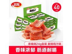 卫龙魔道祖师联名亲嘴烧480g，满减打折后仅15.6元