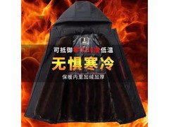 爆款男士貂绒夹克促销！五防加绒，138元速抢！
