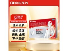 泰诺林缓释片18片装仅24.5元，满199减15速囤！