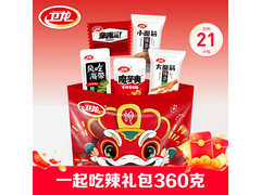 卫龙360g零食大礼包，满减满折后仅14.9元！