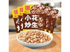 酒鬼五香烘炒花生米70g*5袋，满减满折到手仅17.9元