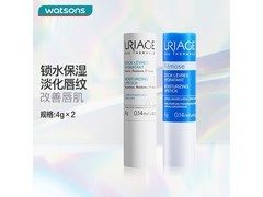 屈臣氏依泉护唇膏套装，满109减10，到手仅55元！