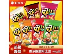 好丽友呀土豆麻辣小龙虾味，满39减16仅3.9元！