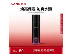 韩束黑耀晶采精华水95ml，促销到手仅179元！
