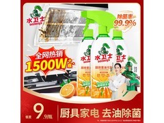 水卫仕油污清洁剂3瓶1喷头装，满29减13仅16.9元