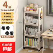 4层升级小推车置物架，超值优惠到手仅9.5元！