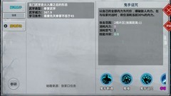 汉家江湖：炸蓝车实战攻略