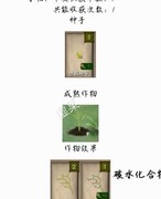 挨饿荒野全作物种植攻略
