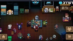 元气骑士新手必看攻略