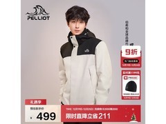 伯希和三合一冲锋衣378元起