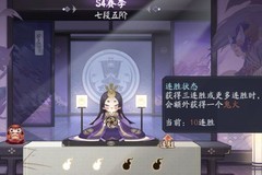 阴阳师：百闻牌新式神上分攻略