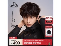 伯希和2.0冲锋衣一件五折349元带回家