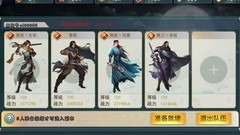 濡沫江湖组队副本全攻略