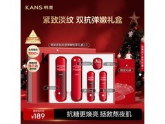 韩束红蛮腰礼盒套装京东特惠低至135元