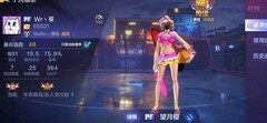 热血街篮PF大前锋全攻略