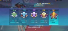 热血街篮PF大前锋全攻略
