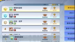 热血街篮：C位玩法全攻略