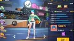 热血街篮：PG玩法全解析